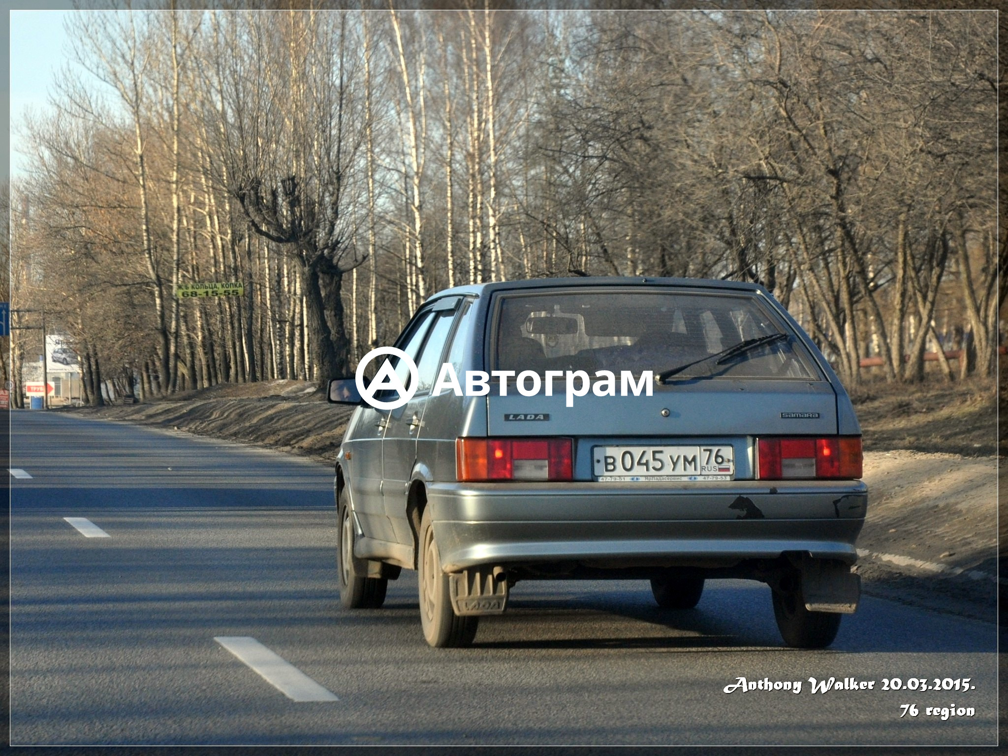 Информация об авто Lada (VAZ) 2114 с гос. номеру В045УМ76