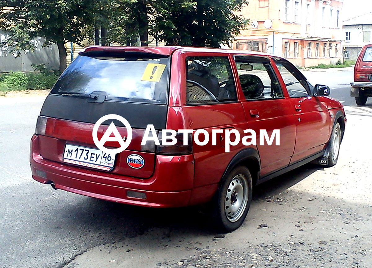 Информация об авто Lada (VAZ) 2111 с гос. номеру М173ЕУ46