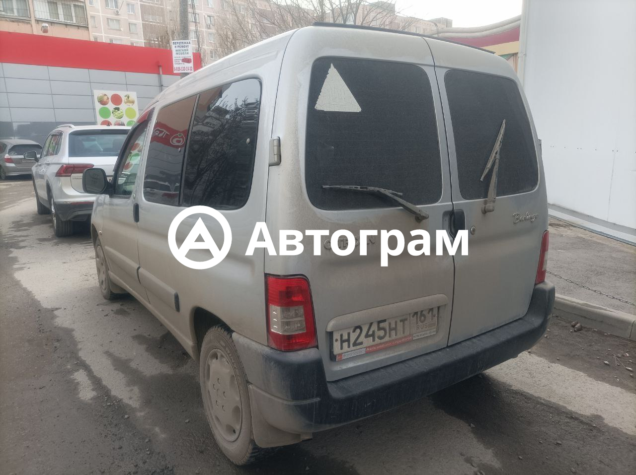 Информация об авто Citroen Berlingo с гос. номеру Н245НТ161