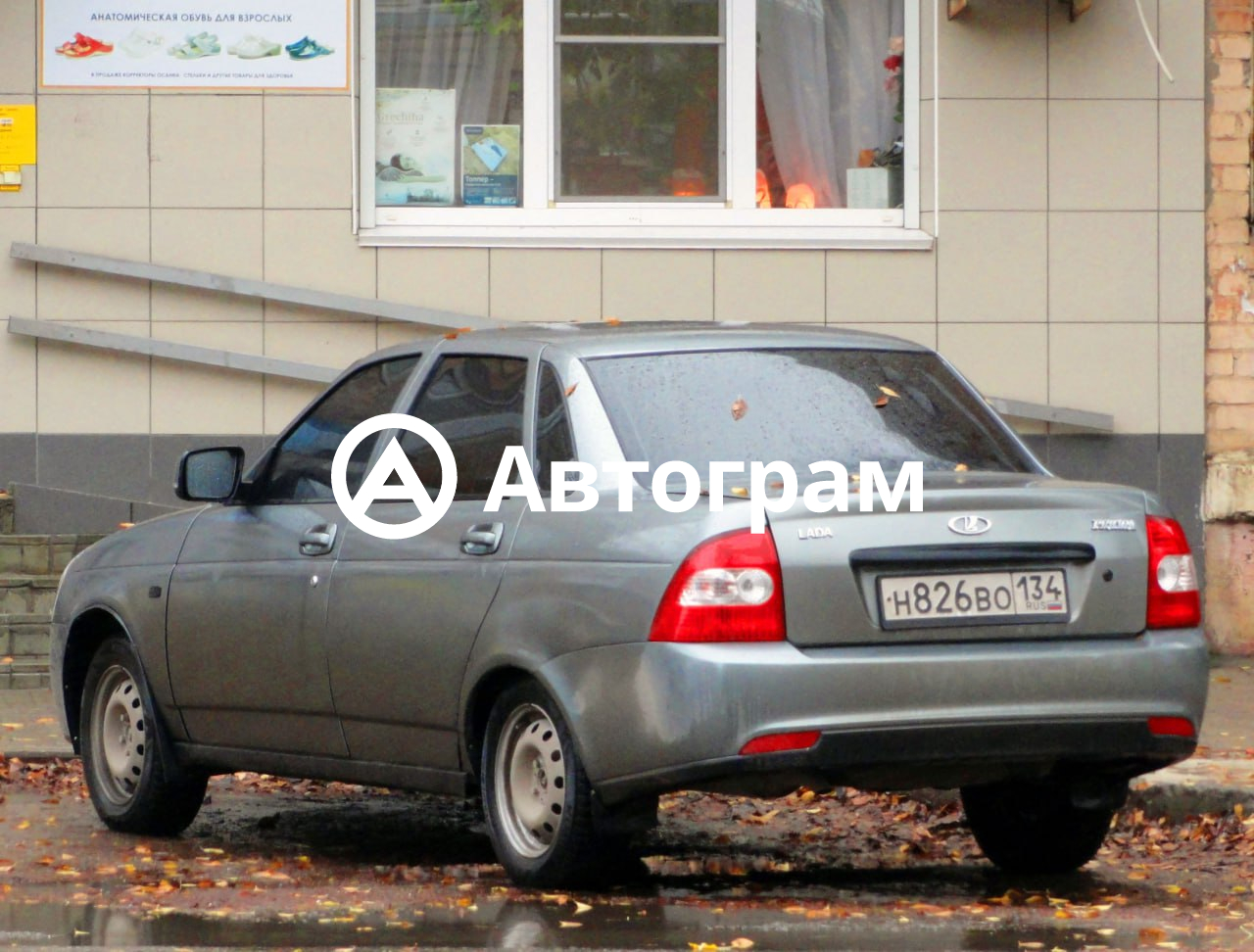 Информация об авто Lada Priora с гос. номеру Н826ВО134