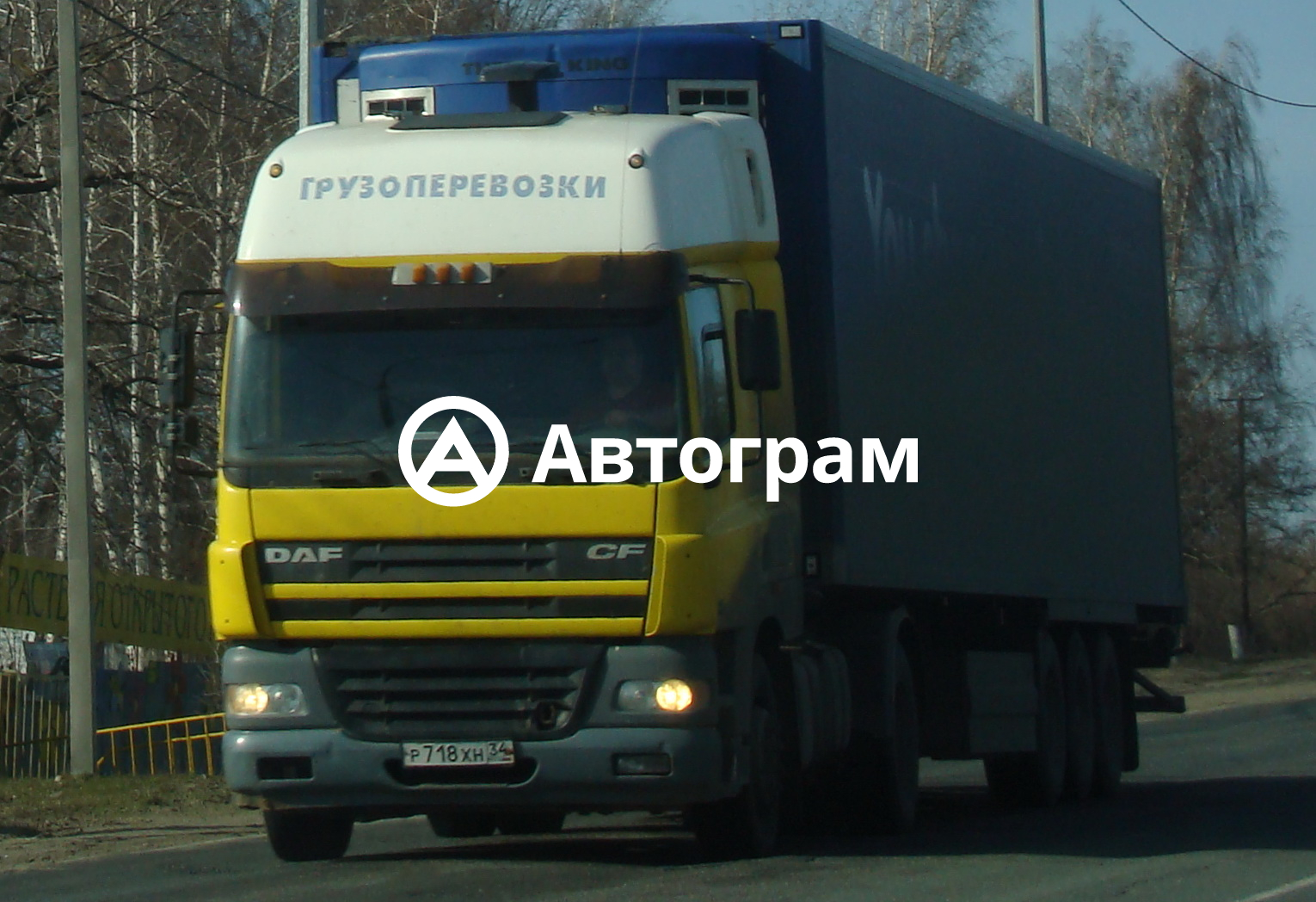 Информация об авто DAF CF с гос. номеру Р718ХН34