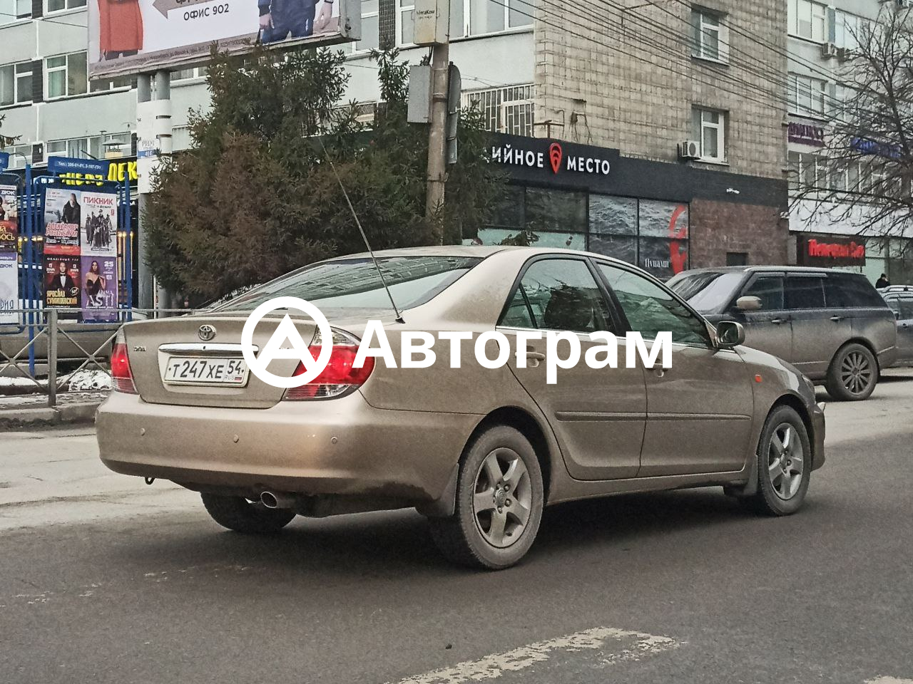 Информация об авто Toyota Camry с гос. номеру Т247ХЕ54