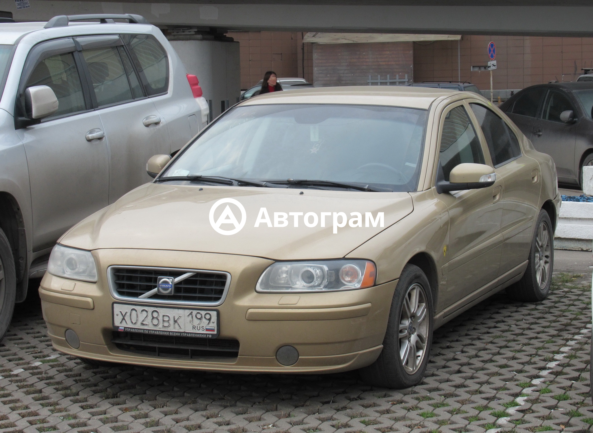 Информация об авто Volvo S60 с гос. номеру Х028ВК199