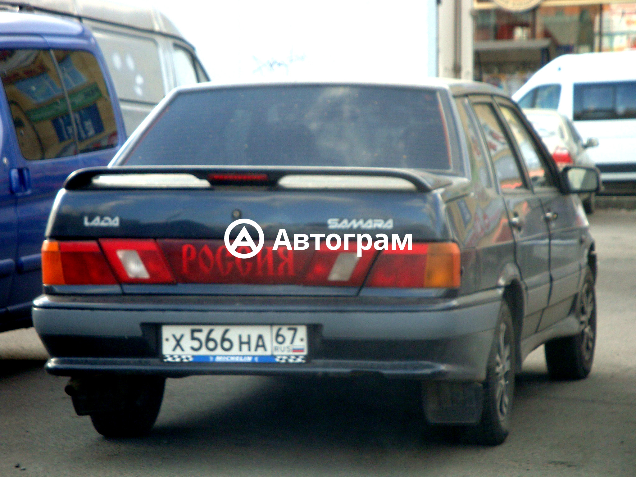 Информация об авто Lada (VAZ) 2115 с гос. номеру Х566НА67