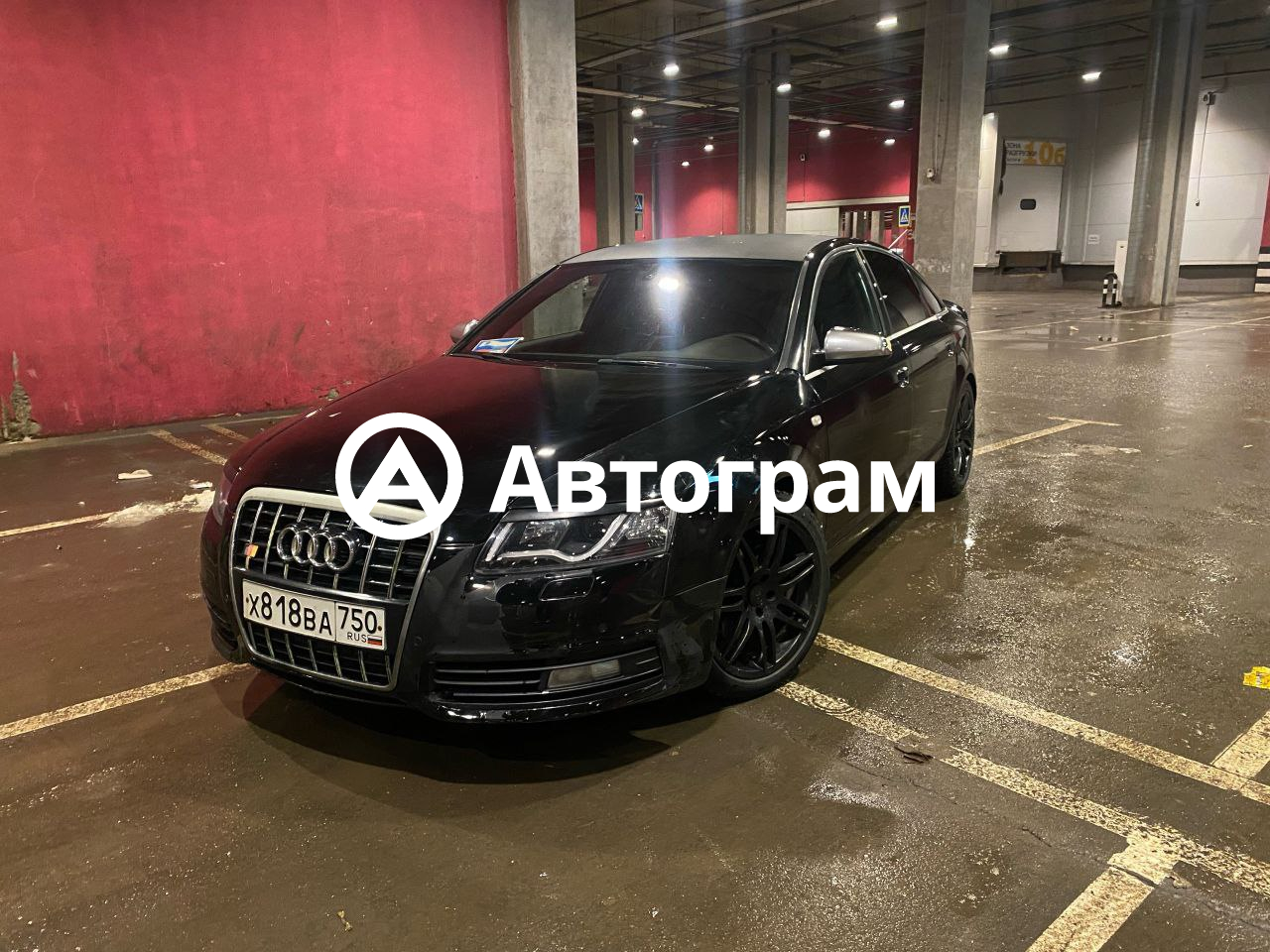 Информация об авто Audi S4 с гос. номеру Х818ВА750