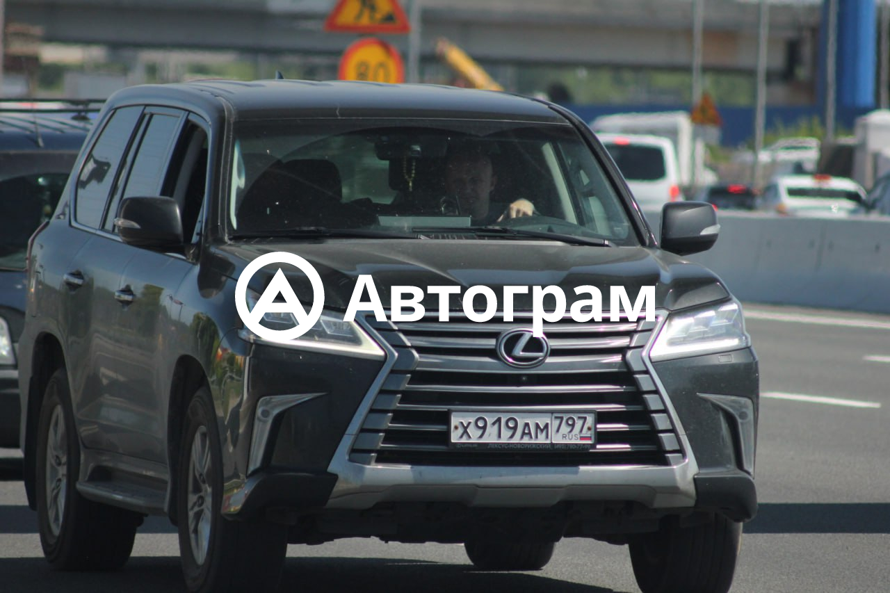 Информация об авто Lexus LX 570 с гос. номеру Х919АМ797